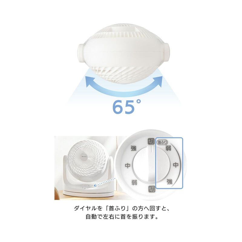 IRIS OHYAM 7 In Circulator Table Fan (black) PCF-MKM18-image 2