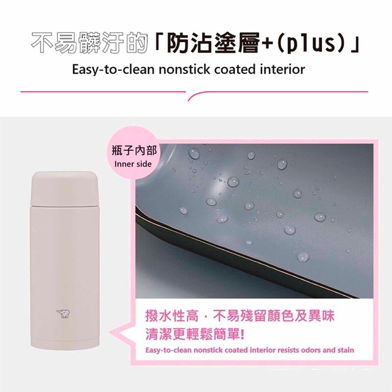 ZOJIRUSHI 0.35l Stainless Steel Twist-open Bottle - Lilac Purple SM-MS35VM-image 3