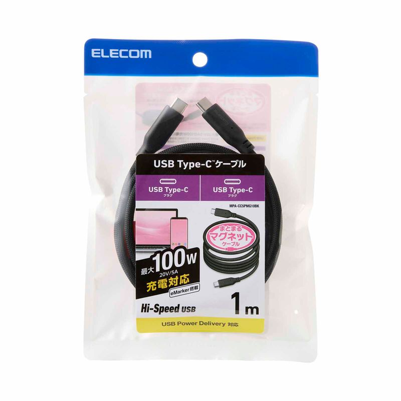 ELECOM Usb Type-c To Usb Type-c Cable (pd Compatible/ 100w/ 5a/ Magnetic Mesh Cable/ 1m) MPA-CC5PMG10BK-image 4