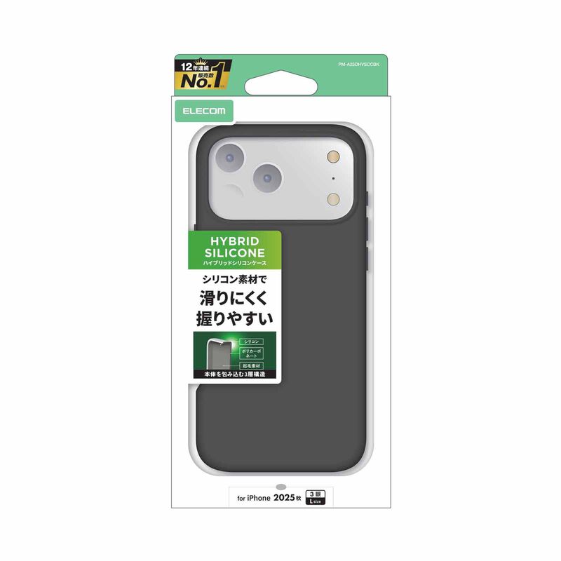 ELECOM Iphone 17 Pro Max Hybrid Case Silicone Color Type PM-A25DHVSCCBK-image 2