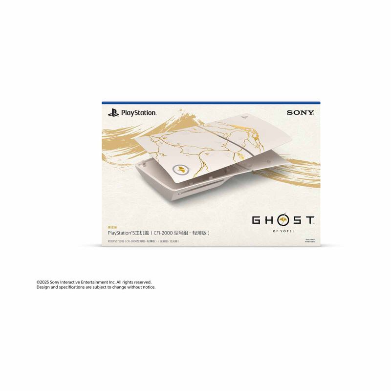 SONY Ps5 Slim Covers &ndash; Ghost Of Yotei Gold Le CFI-ZCS2GZ7-image 2