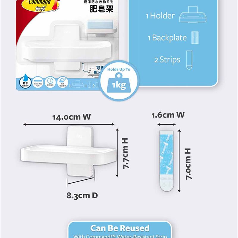 3M COMMAND Command Soap Dish 17728 17728-image 7