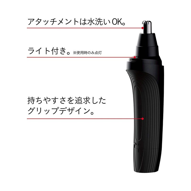 KOIZUMI Mens Nose Shaver KMC-0370/KD-image 2