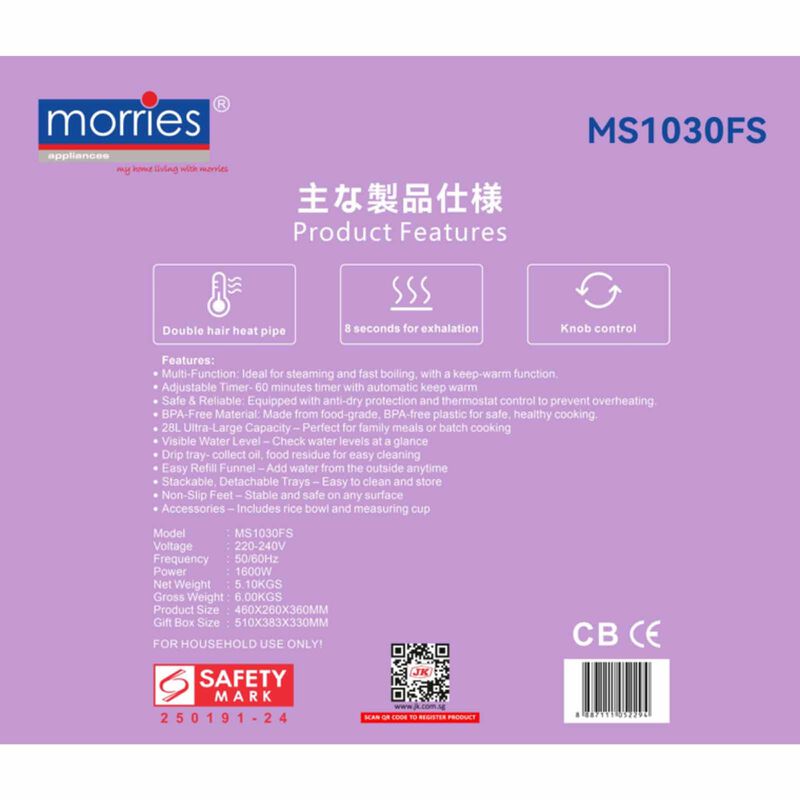 MORRIES Food Steamer (28l) MS-1030FS-image 3