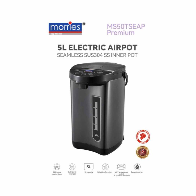 MORRIES Electric Airpot Seamless Pot (5.0l) MS-50TSEAP-image 5