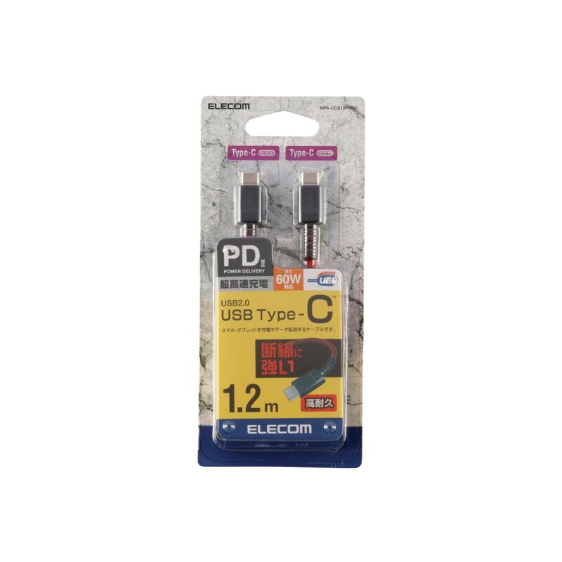ELECOM Type C To C Cable 1.2m Pd Certified/red MPA-CCS12PNRD-image 1