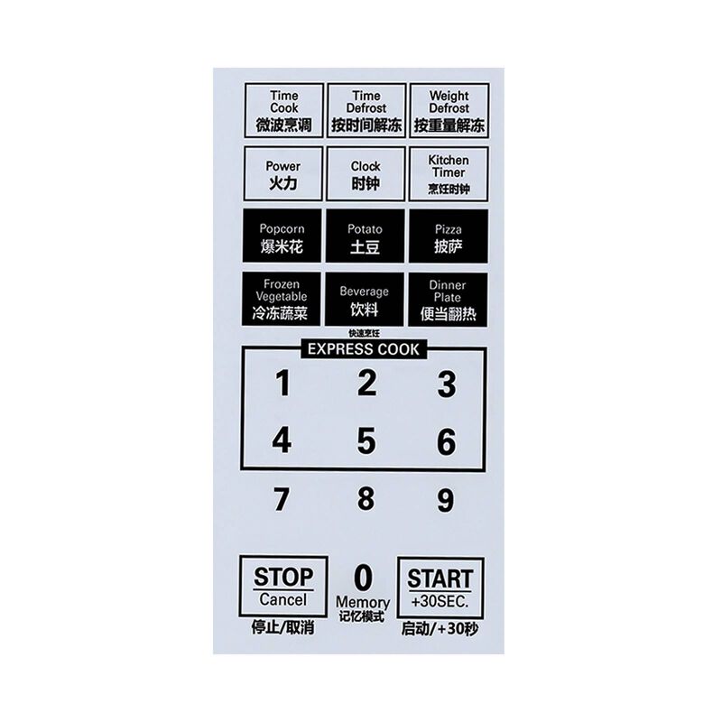 CORNELL Basic Microwave (20l) - White CMWE2700WH-image 5