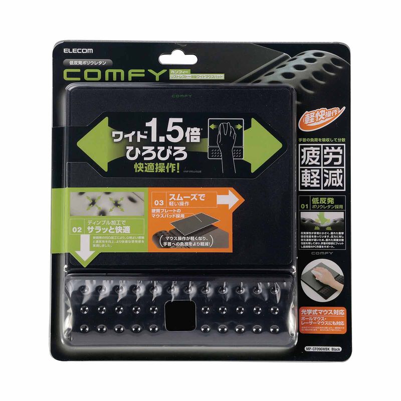 ELECOM Comfy Wide Mouse Pad With Integrated Wrist Rest MP-CF096WBK-image 3
