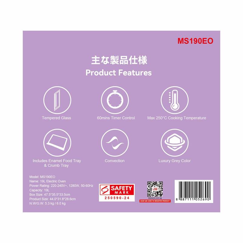 MORRIES Electric Oven (19l) MS-190EO-image 5