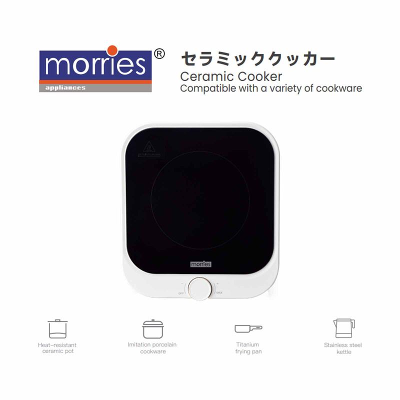 MORRIES Compact Ceramic Cooker (800w) MS-0888CIC-image 10