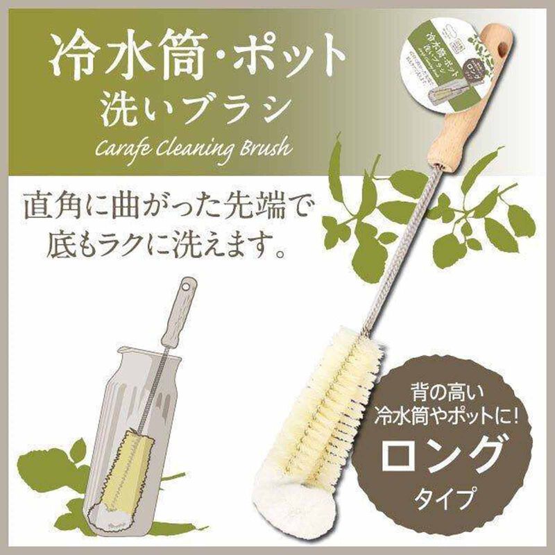 MARNA Carafe Brush (53x349x50mm) K561-image 3