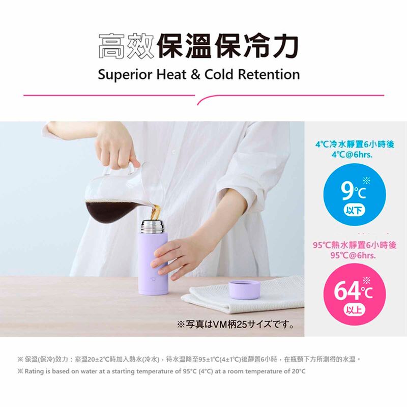ZOJIRUSHI 0.35l Stainless Steel Twist-open Bottle - Lilac Purple SM-MS35VM-image 5