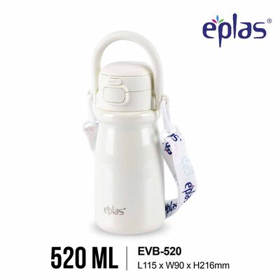 EPLAS Eplas Evb-520 (520ml) Macaron Handy Thermal Bottle W Straw & Strap - Beige EVB-520
