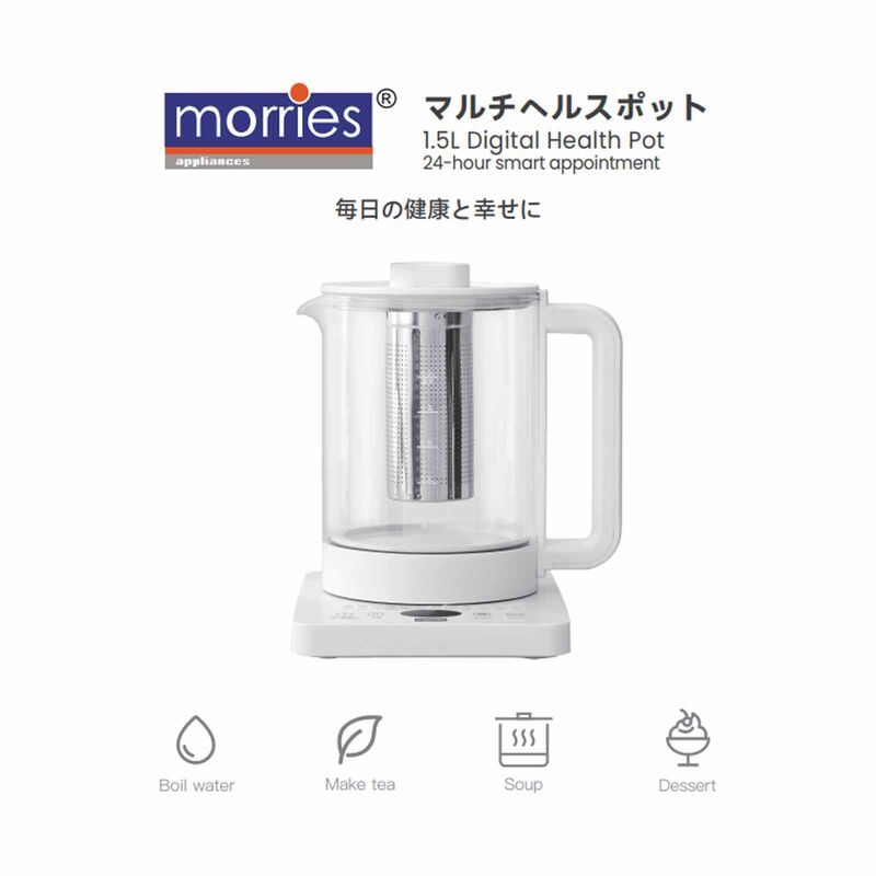MORRIES Digital Pot (1.5l) MS-100HP-image 8