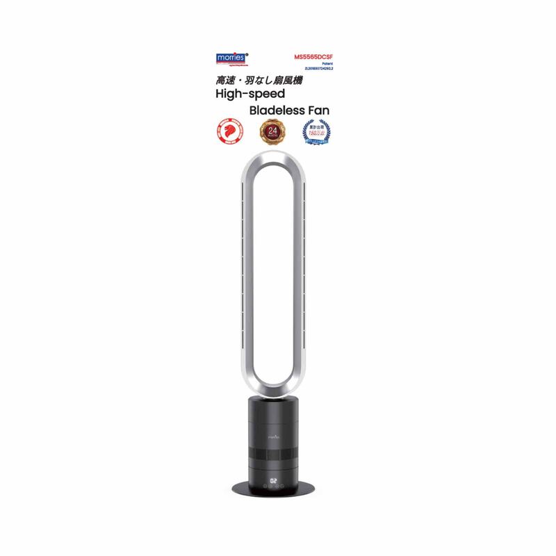 MORRIES Bladeless Bldc Fan (motor)-black MS-5565DCSF-image 2