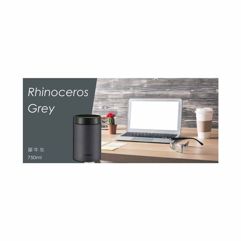 TIGER 0.75l Food Jar (rhinoceros) MCJ-K075 (HC)-image 5