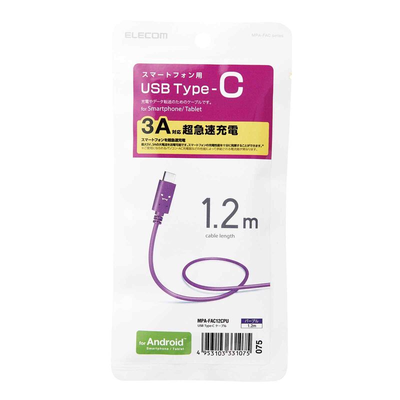 ELECOM Usb Cable (look/a-c) Purple/1.2m MPA-FAC12CPU-image 2