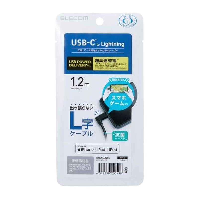 ELECOM Type C-lightning Cable Pd 1.2m L Shaped Anti Bacterial Black MPA-CLL12BK-image 2