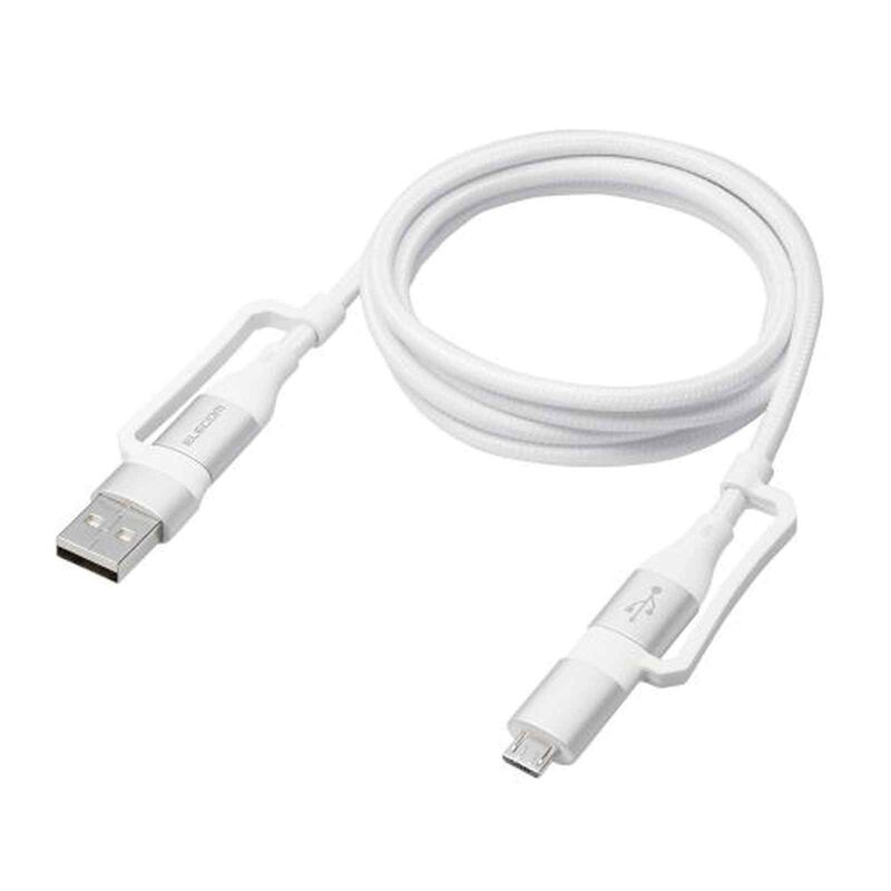 ELECOM 4 In 1 Usb Cable MPA-AMBCC10WH-image 3