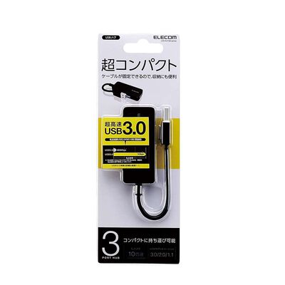 ELECOM 3 Port Bus Powered Usb 3.0 Hub (black) U3H-K315BBK