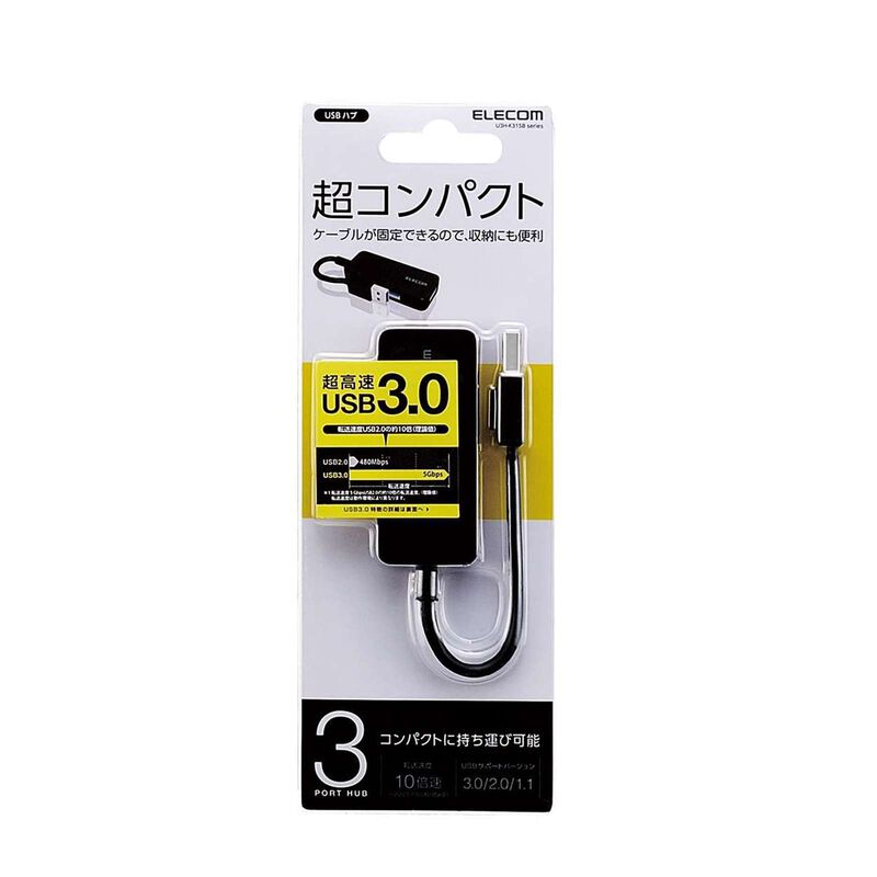 ELECOM 3 Port Bus Powered Usb 3.0 Hub (black) U3H-K315BBK-image 1