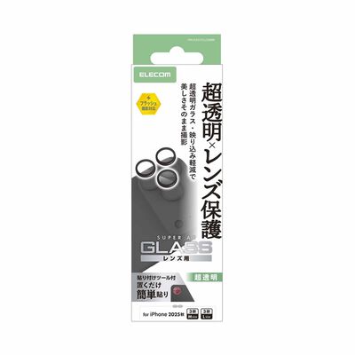 ELECOM Iphone 17 Pro Camera Lens Glass Film, Ultra-transparent PM-A25CFLLGARBK