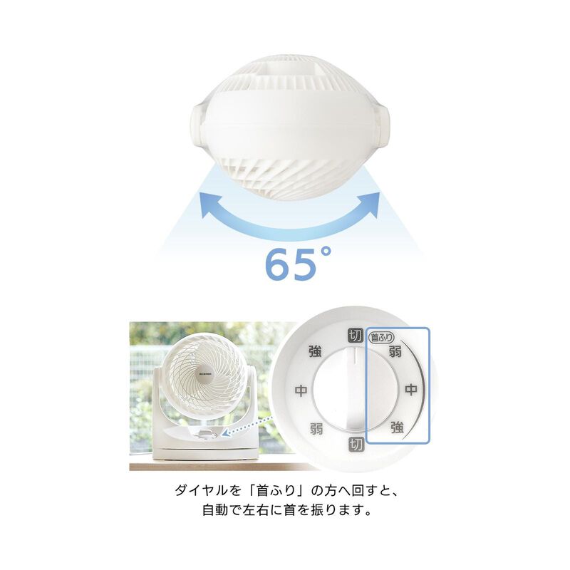IRIS OHYAM 6 In Circulator Table Fan (black) PCF-MKM15-image 2