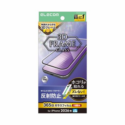 ELECOM Iphone 18 Pro Anti-glare Frame Glass Film PM-A26CFLGFTM