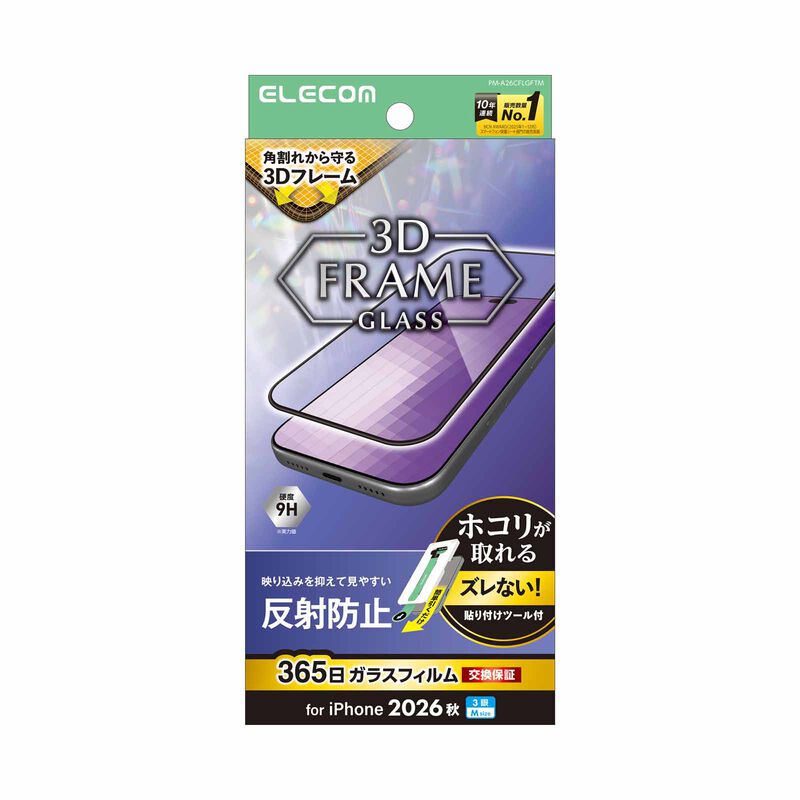 ELECOM Iphone 18 Pro Anti-glare Frame Glass Film PM-A26CFLGFTM-image 1