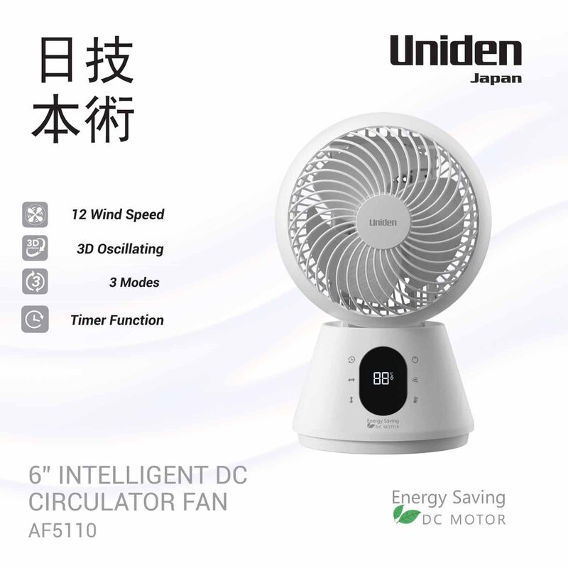 UNIDEN 6 In Intelligent Dc Circulator Fan (japan) - White AF5110-image 9