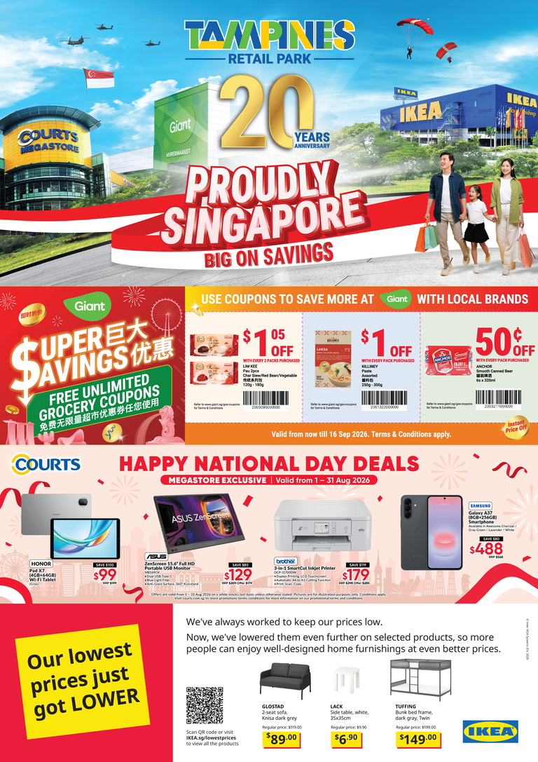 Tampines Retail Park