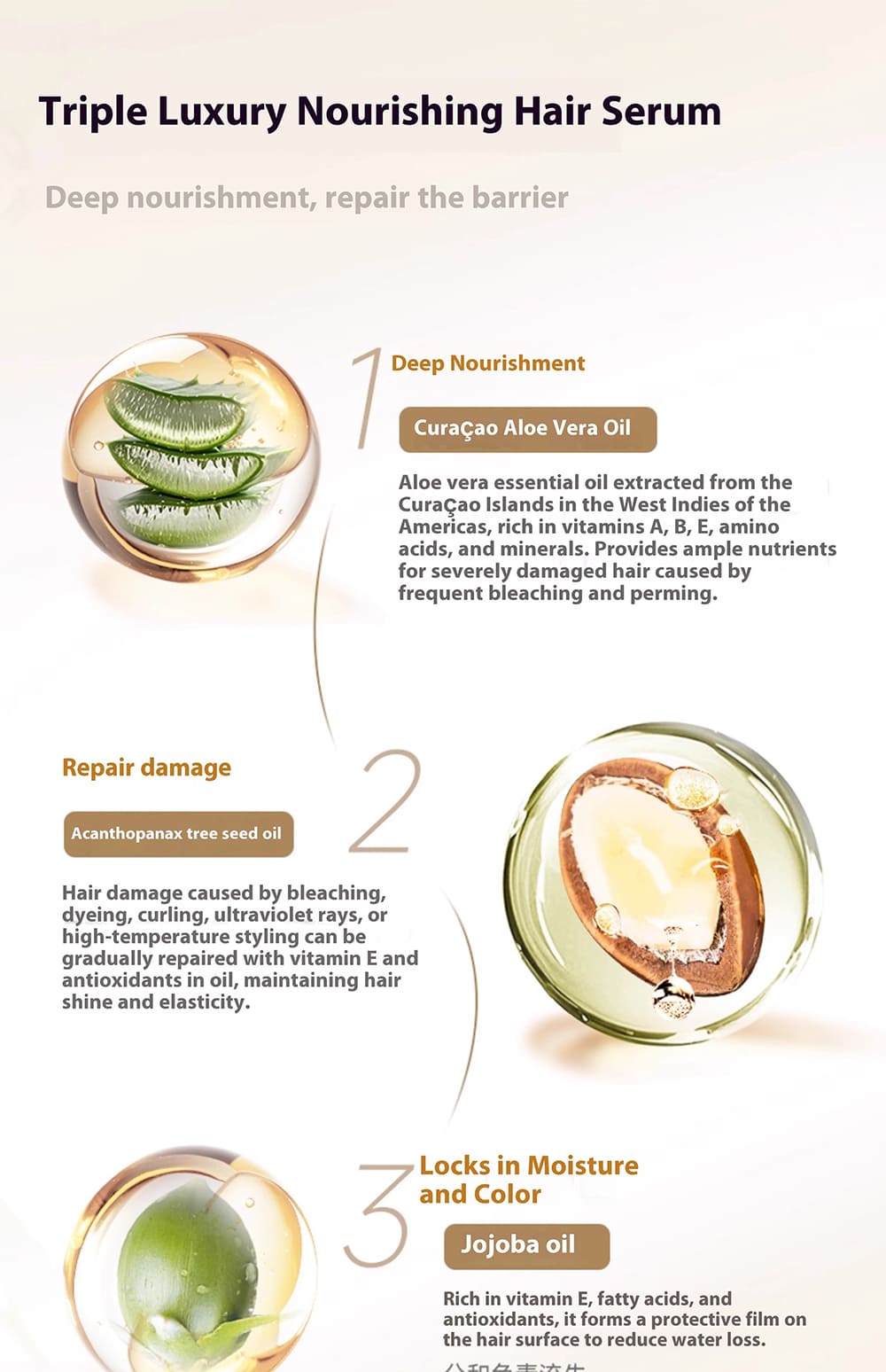 Triple Luxury Nourishing Hair Serum