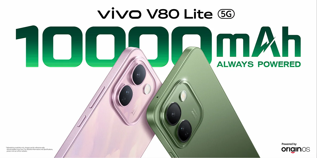 Vivo V80 Lite 5G