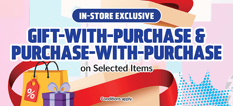 In-Store Exclusive