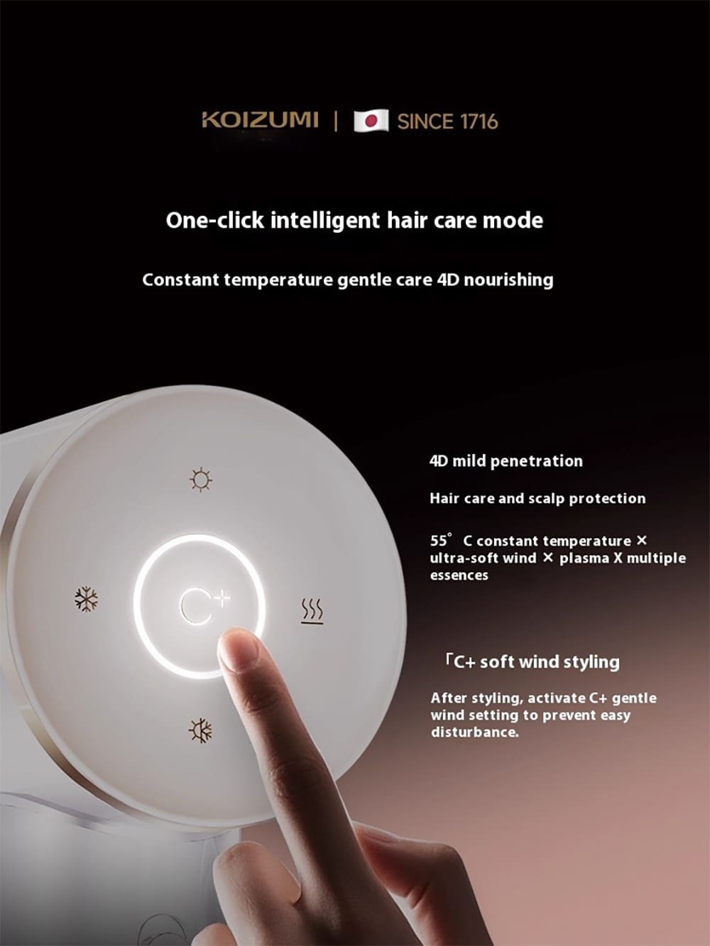 One-click intelligent hair care mode
